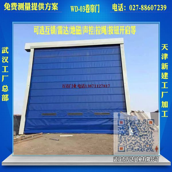 礼泉堆积门