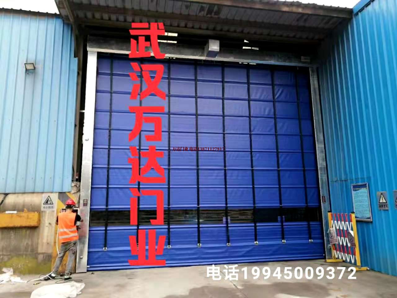 礼泉快速卷帘门